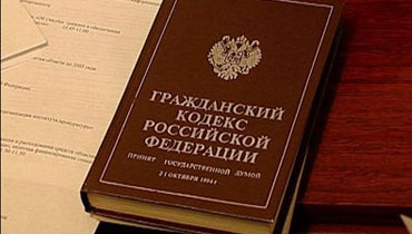 <span>УСЛУГИ ФИЗИЧЕСКИМ ЛИЦАМ</span>Гражданские дела