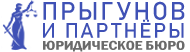 ЮРИДИЧЕСКОЕ БЮРО